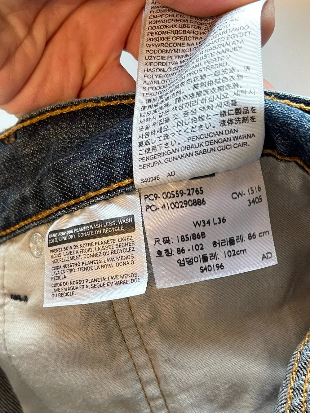 Levis these are